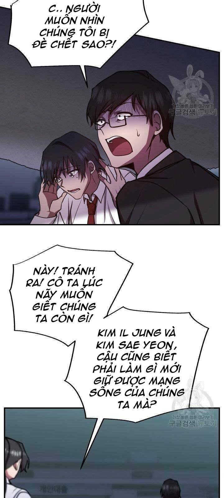 Giả Vờ Làm Kẻ Vô Dụng Ở Học Đường - Chapter 21 - Page 29