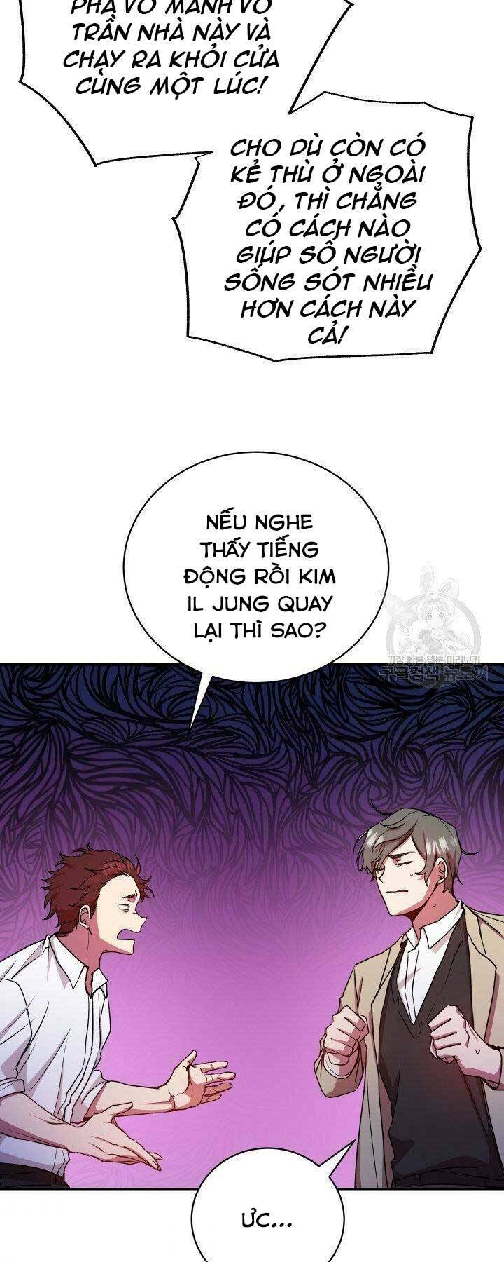 Giả Vờ Làm Kẻ Vô Dụng Ở Học Đường - Chapter 21 - Page 31
