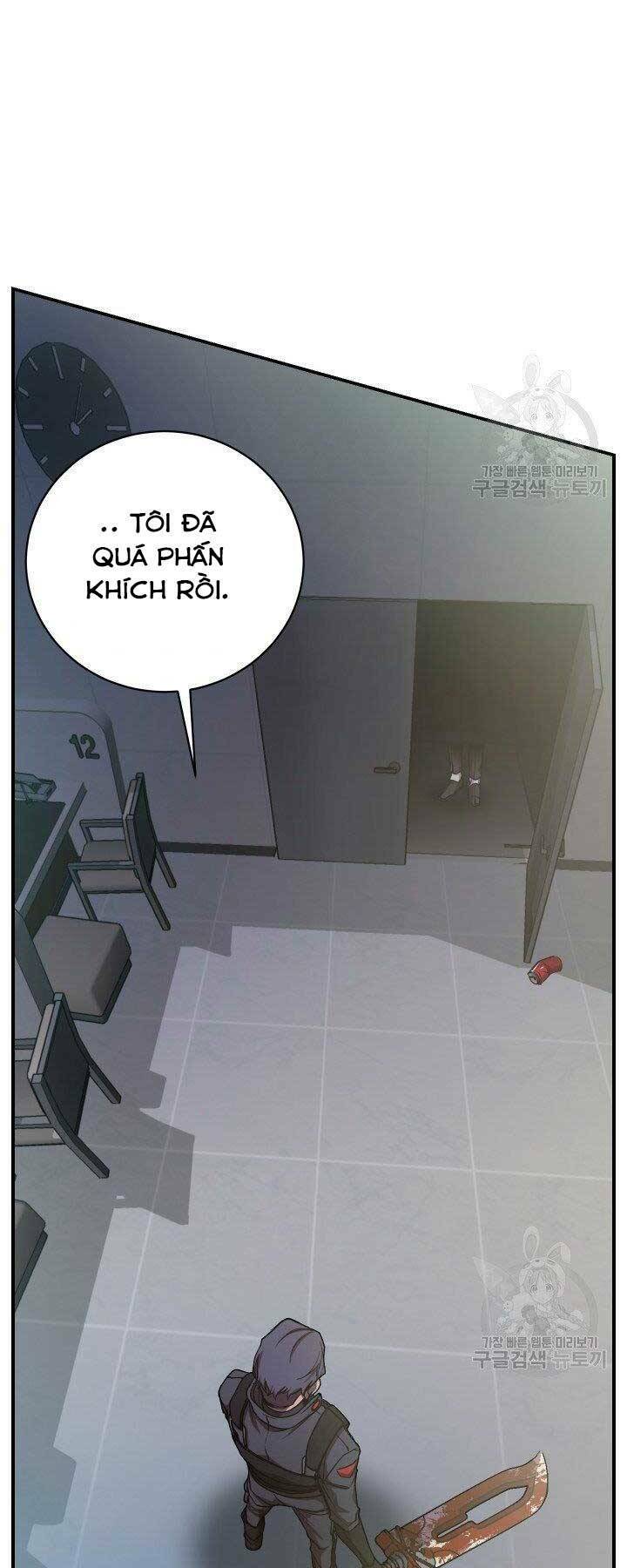 Giả Vờ Làm Kẻ Vô Dụng Ở Học Đường - Chapter 21 - Page 3