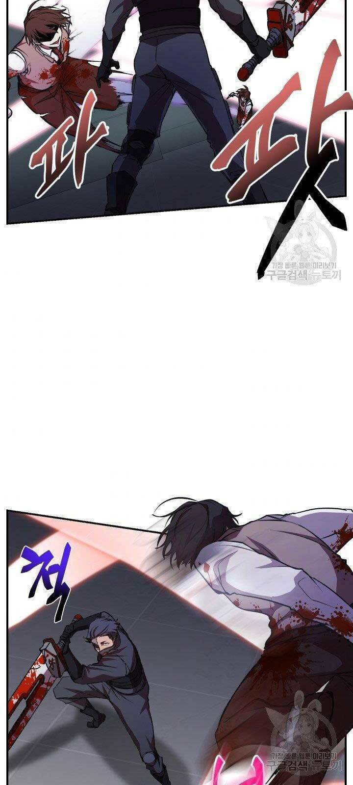 Giả Vờ Làm Kẻ Vô Dụng Ở Học Đường - Chapter 21 - Page 43