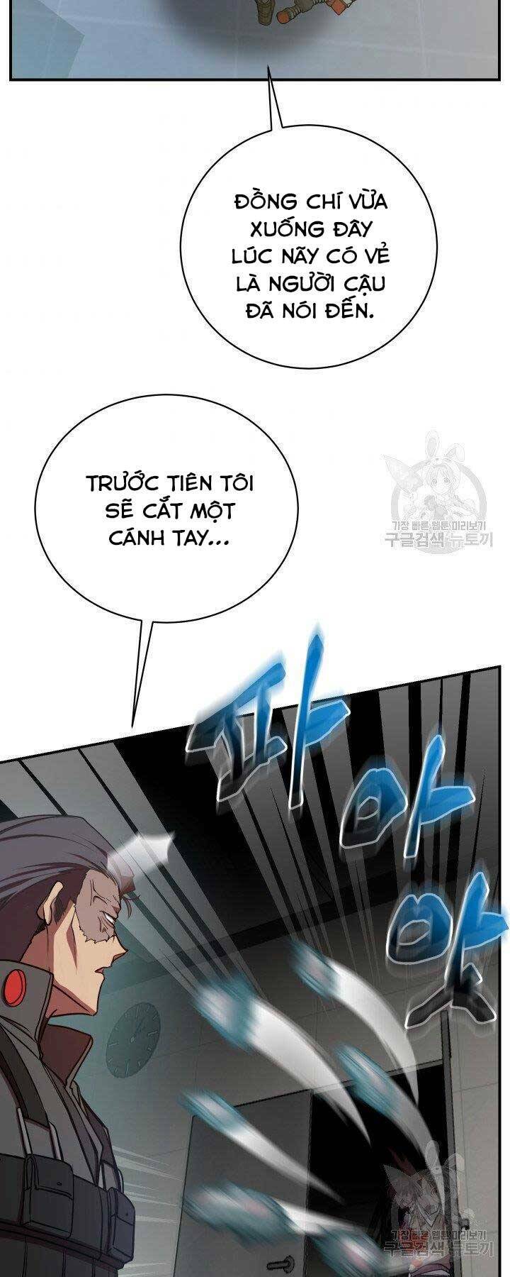 Giả Vờ Làm Kẻ Vô Dụng Ở Học Đường - Chapter 21 - Page 4