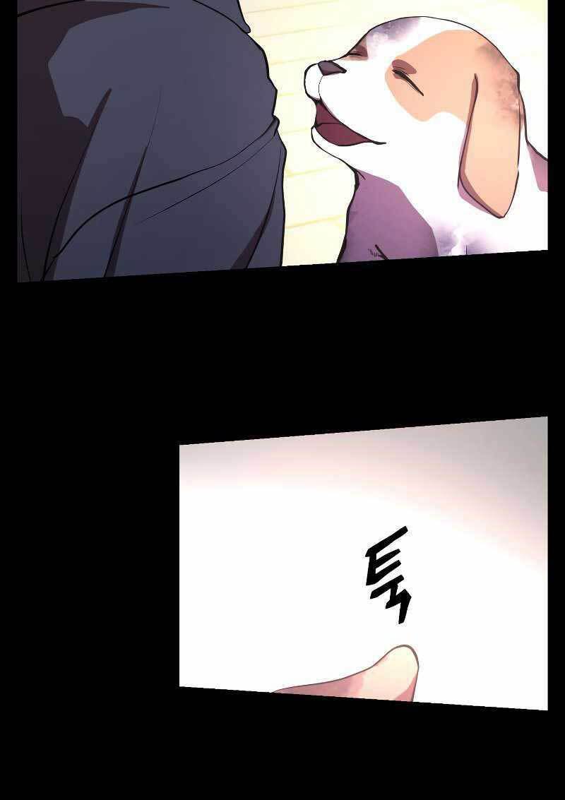 Giả Vờ Làm Kẻ Vô Dụng Ở Học Đường - Chapter 26 - Page 66