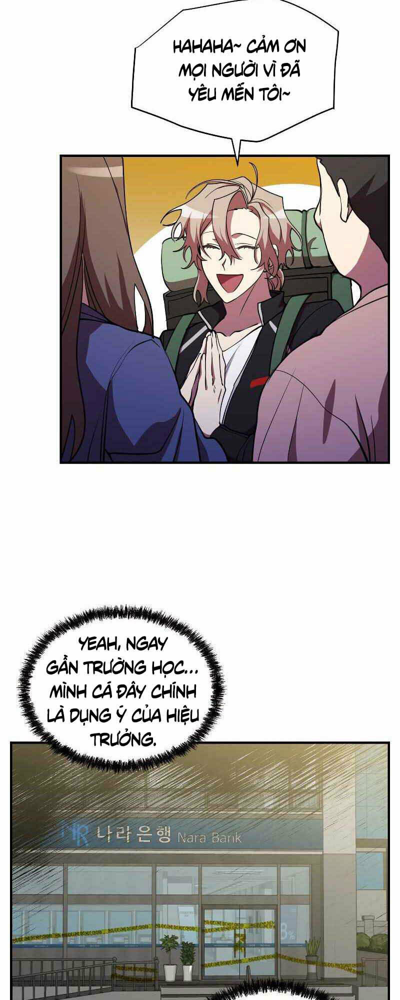 Giả Vờ Làm Kẻ Vô Dụng Ở Học Đường - Chapter 30 - Page 11