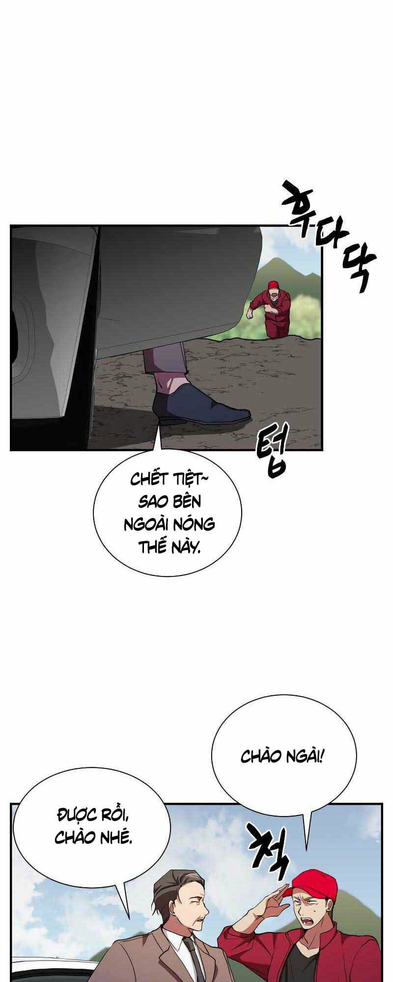 Giả Vờ Làm Kẻ Vô Dụng Ở Học Đường - Chapter 30 - Page 33