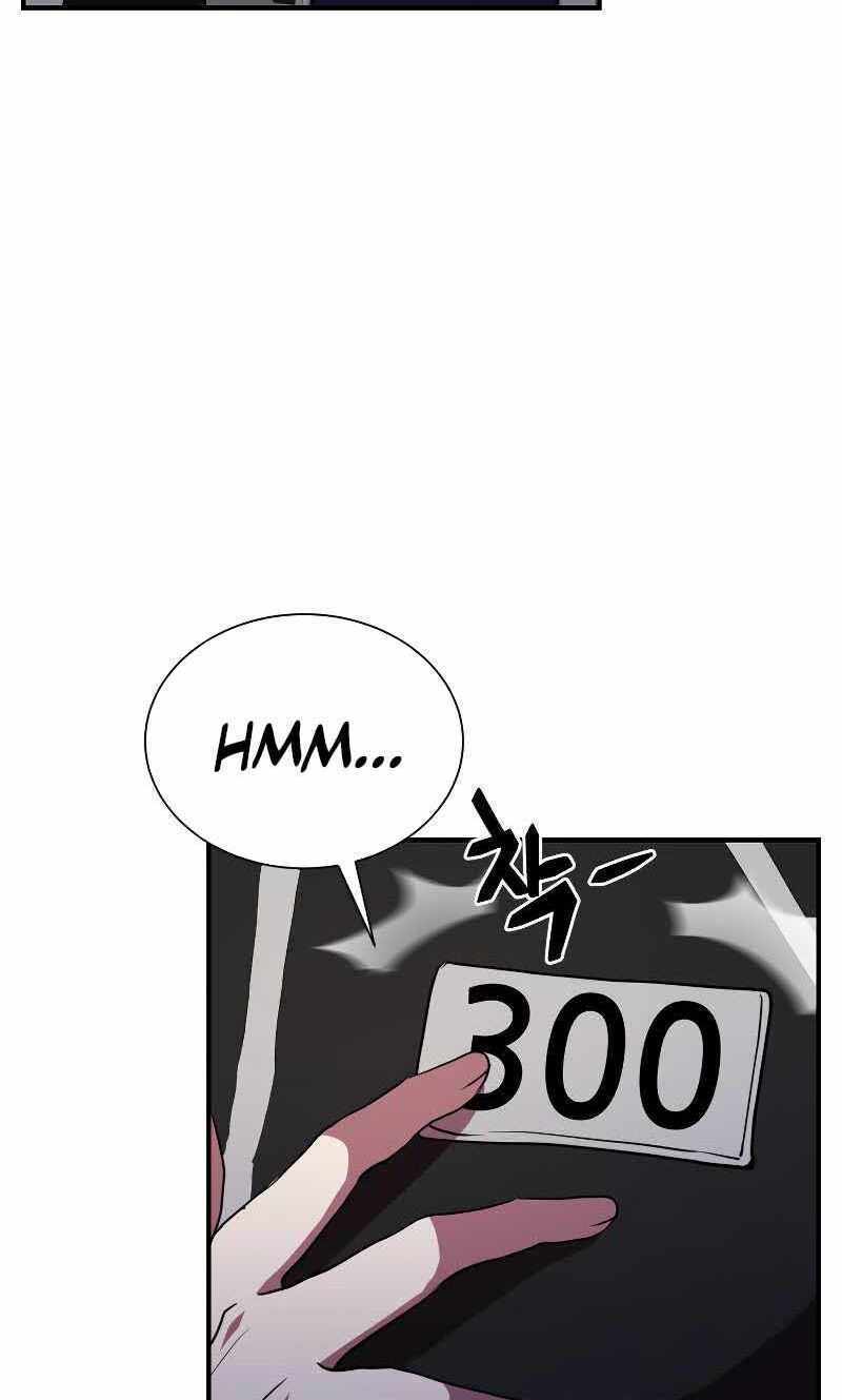 Giả Vờ Làm Kẻ Vô Dụng Ở Học Đường - Chapter 31 - Page 11