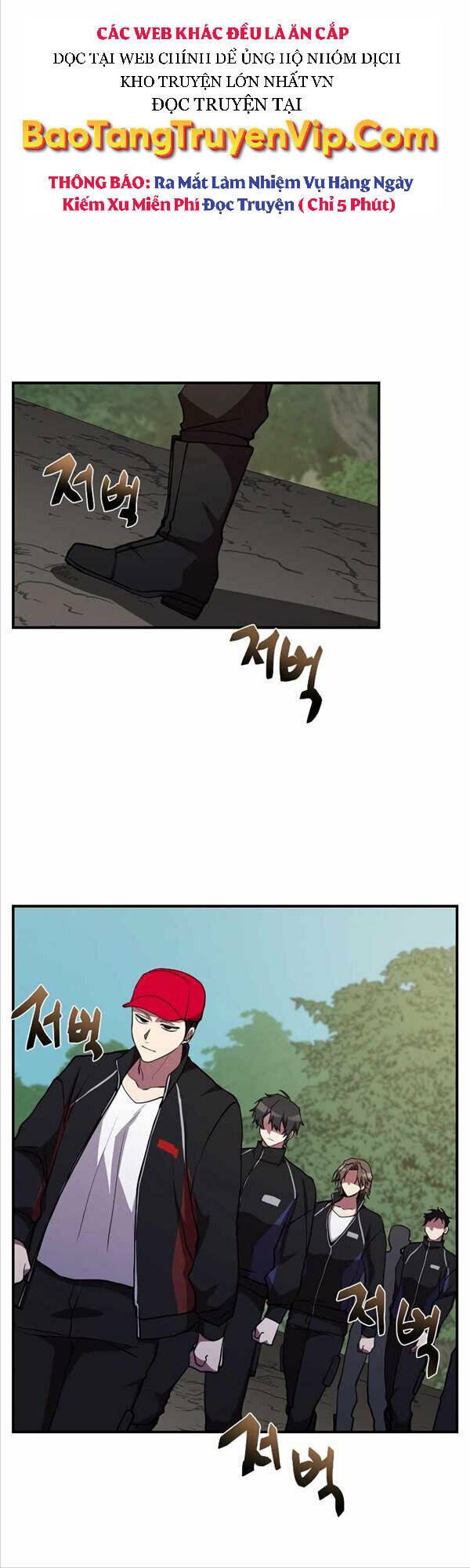 Giả Vờ Làm Kẻ Vô Dụng Ở Học Đường - Chapter 32 - Page 14