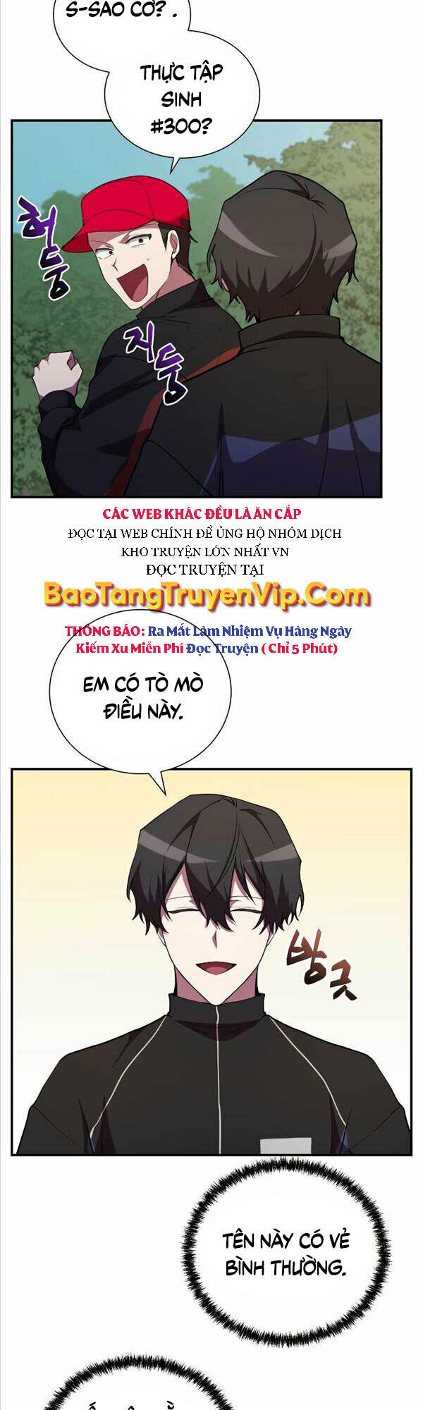 Giả Vờ Làm Kẻ Vô Dụng Ở Học Đường - Chapter 32 - Page 17