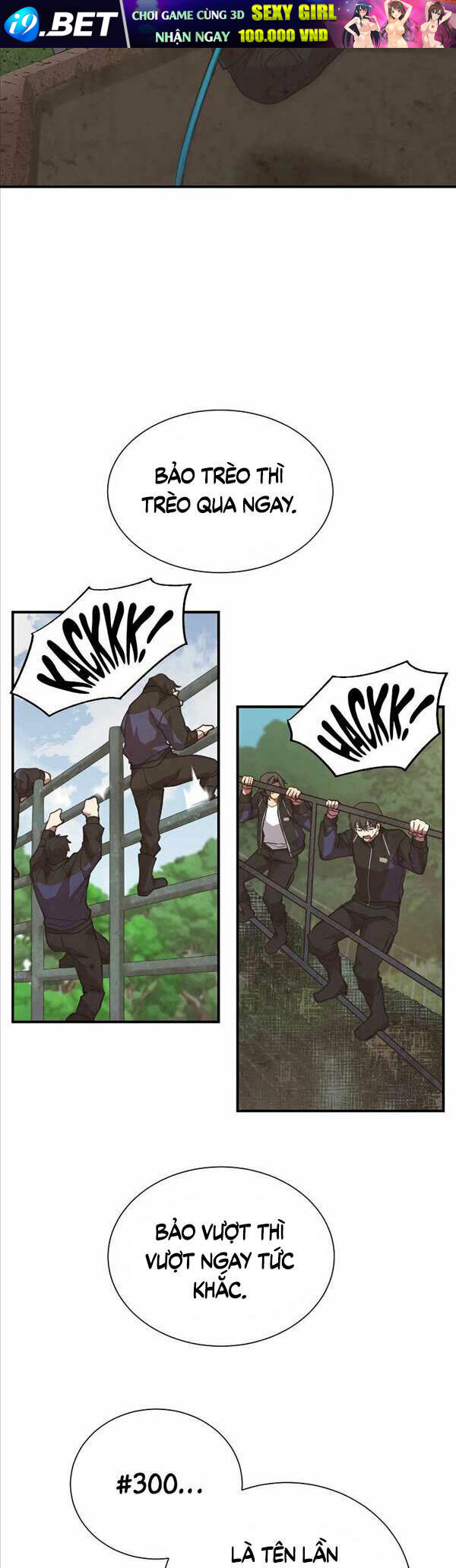 Giả Vờ Làm Kẻ Vô Dụng Ở Học Đường - Chapter 32 - Page 26