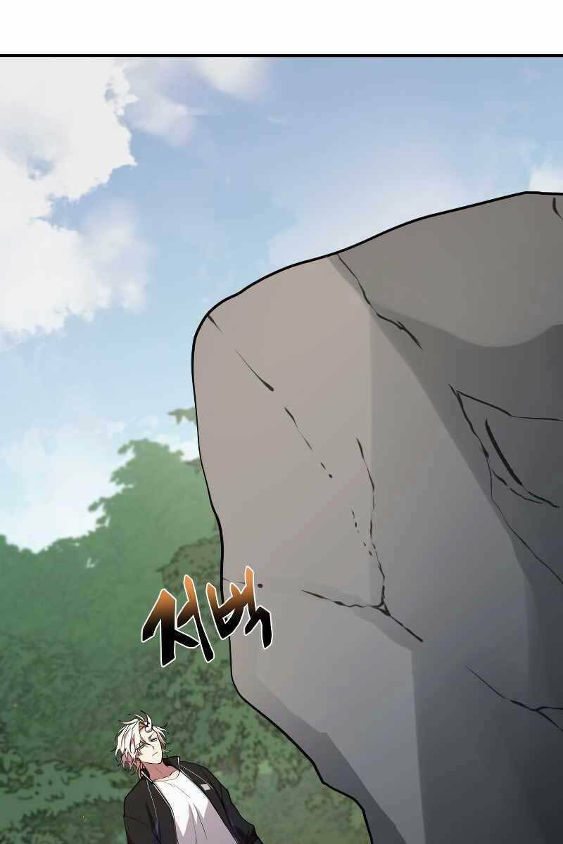 Giả Vờ Làm Kẻ Vô Dụng Ở Học Đường - Chapter 33 - Page 28