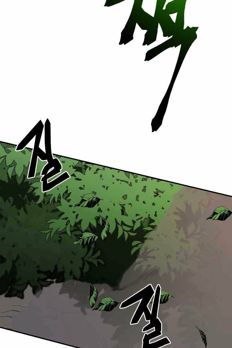 Giả Vờ Làm Kẻ Vô Dụng Ở Học Đường - Chapter 33 - Page 44