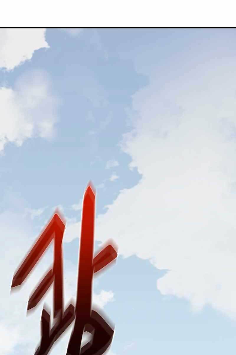 Giả Vờ Làm Kẻ Vô Dụng Ở Học Đường - Chapter 33 - Page 60