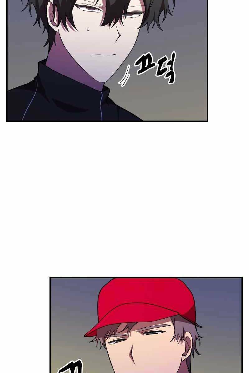 Giả Vờ Làm Kẻ Vô Dụng Ở Học Đường - Chapter 33 - Page 74