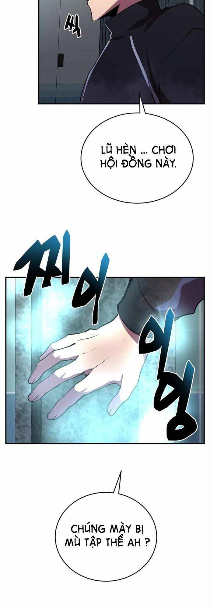 Giả Vờ Làm Kẻ Vô Dụng Ở Học Đường - Chapter 37 - Page 27