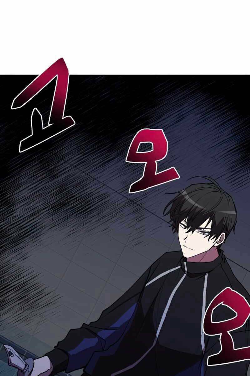 Giả Vờ Làm Kẻ Vô Dụng Ở Học Đường - Chapter 39 - Page 3