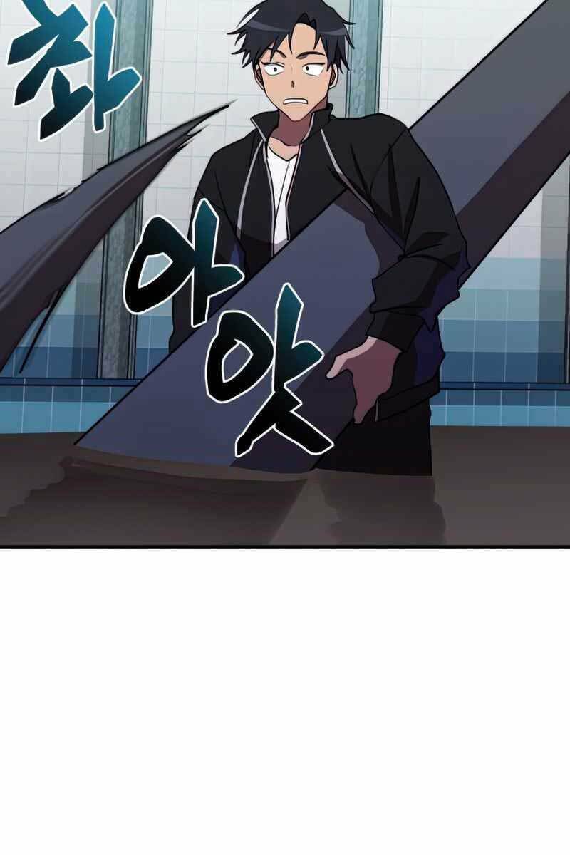 Giả Vờ Làm Kẻ Vô Dụng Ở Học Đường - Chapter 39 - Page 80