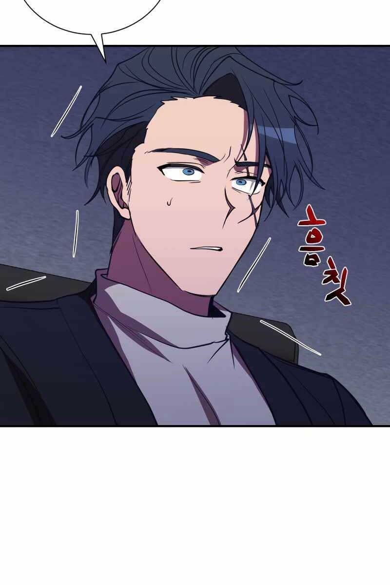 Giả Vờ Làm Kẻ Vô Dụng Ở Học Đường - Chapter 41 - Page 101