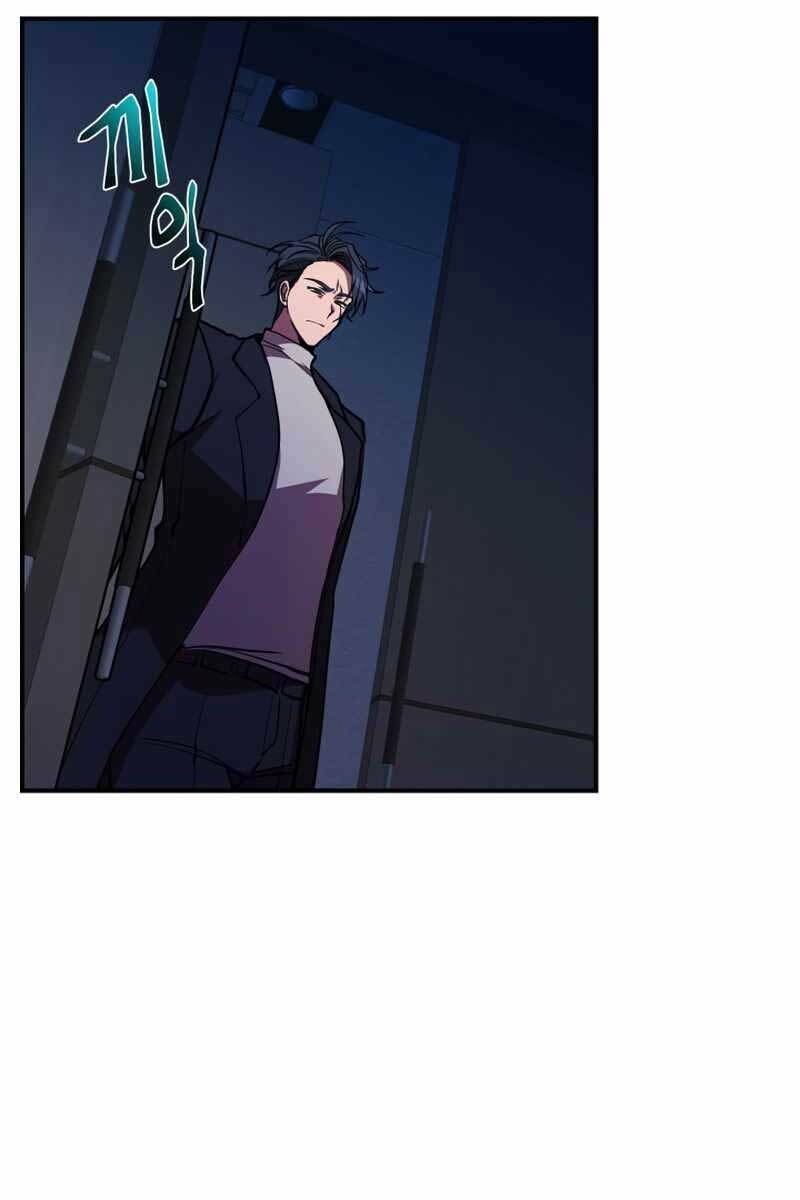 Giả Vờ Làm Kẻ Vô Dụng Ở Học Đường - Chapter 41 - Page 78