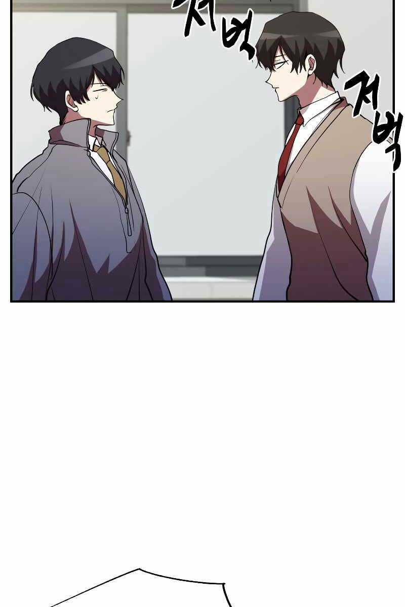 Giả Vờ Làm Kẻ Vô Dụng Ở Học Đường - Chapter 46 - Page 16