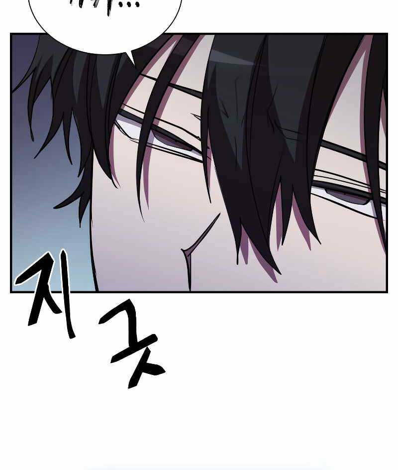 Giả Vờ Làm Kẻ Vô Dụng Ở Học Đường - Chapter 46 - Page 26