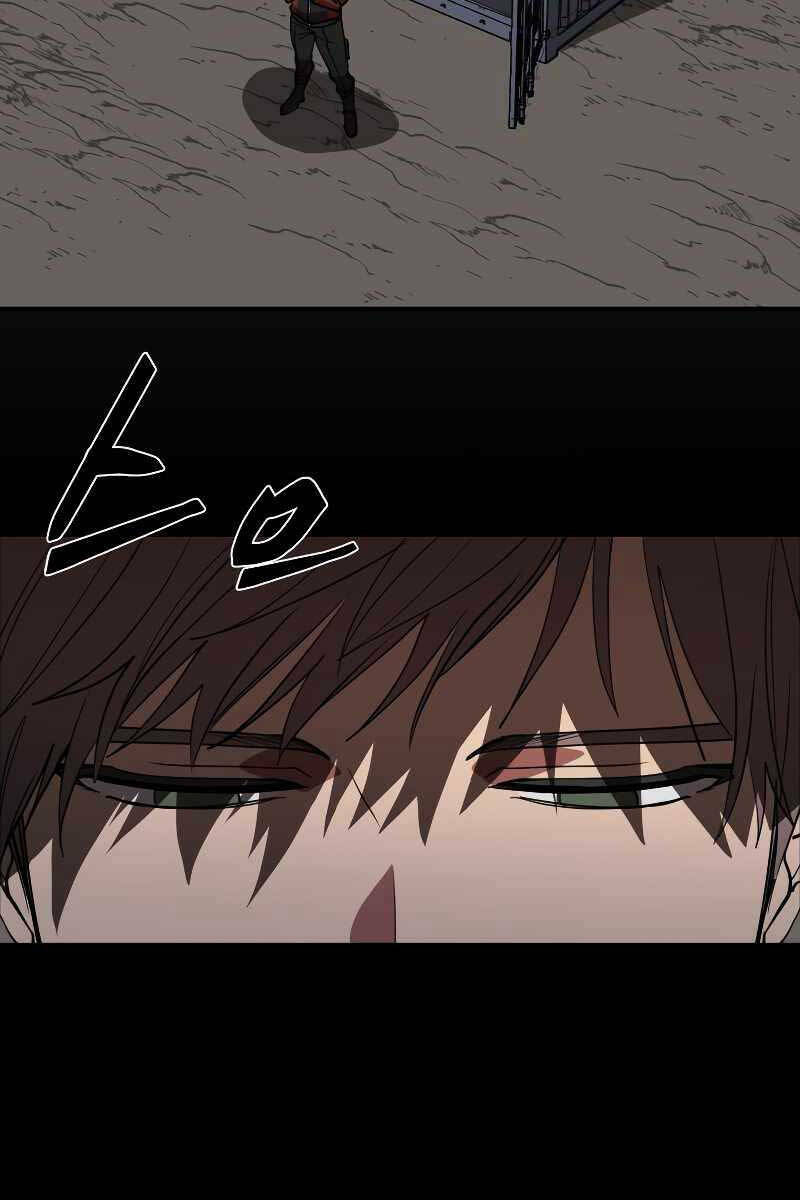 Giả Vờ Làm Kẻ Vô Dụng Ở Học Đường - Chapter 46 - Page 97