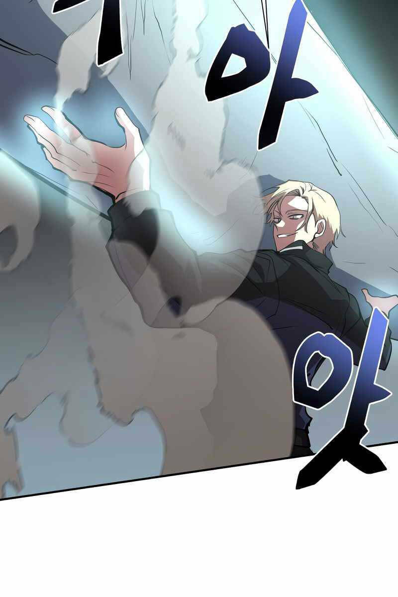 Giả Vờ Làm Kẻ Vô Dụng Ở Học Đường - Chapter 47 - Page 21