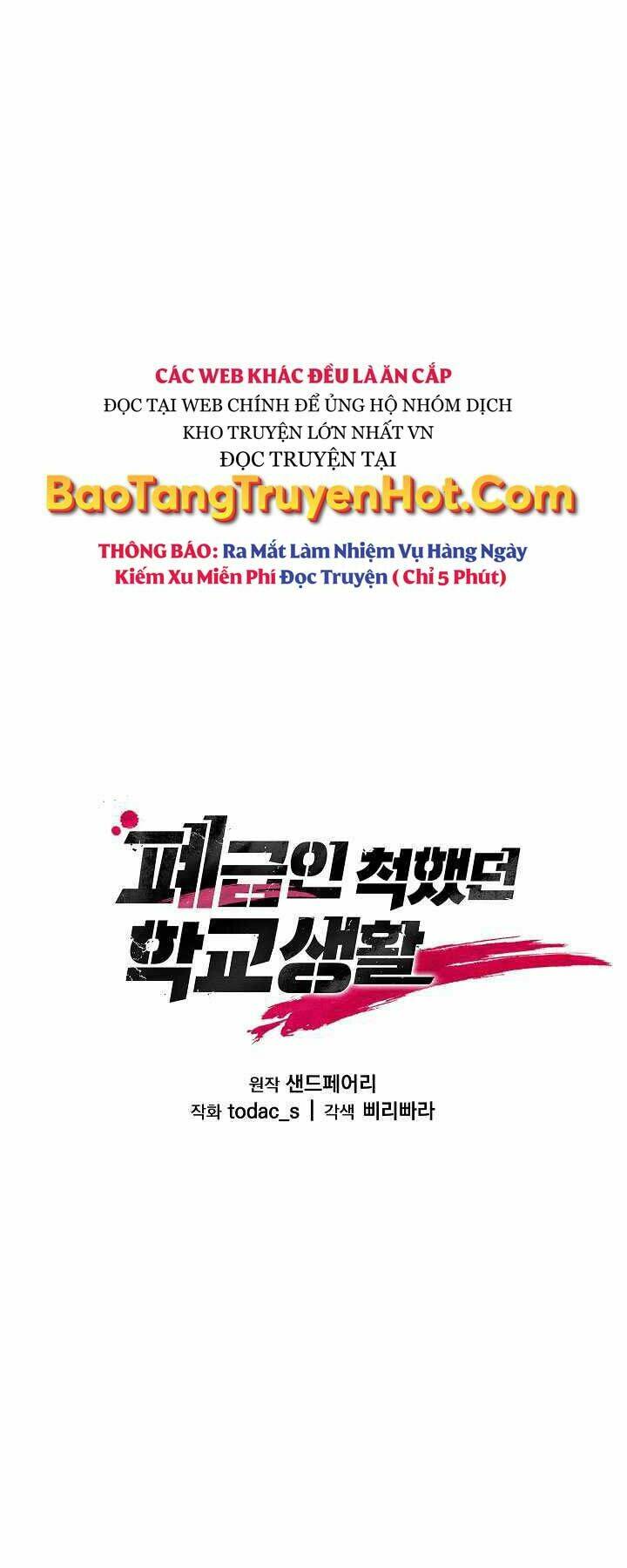 Giả Vờ Làm Kẻ Vô Dụng Ở Học Đường - Chapter 5 - Page 12