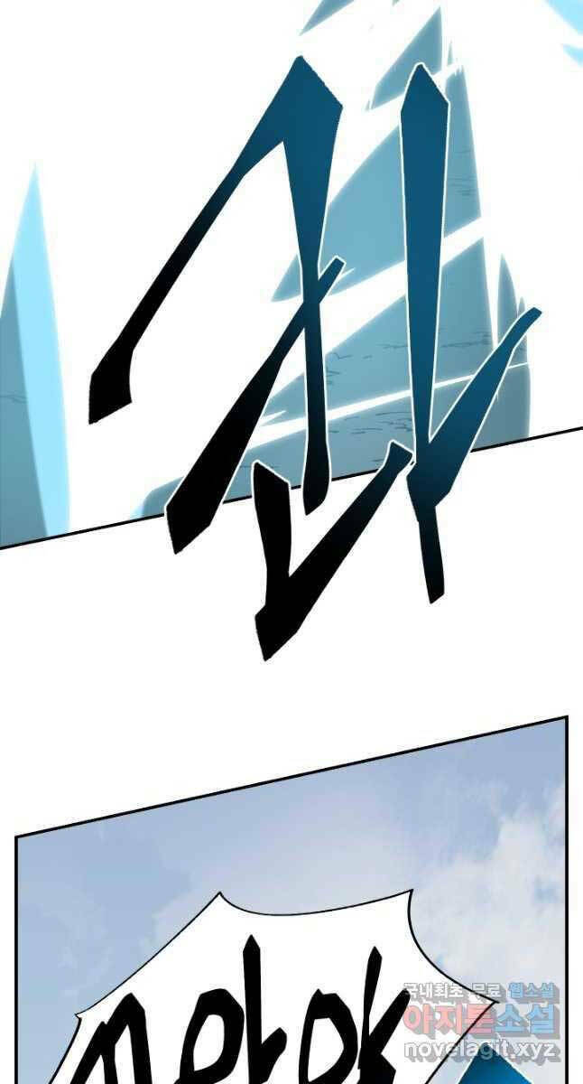 Giả Vờ Làm Kẻ Vô Dụng Ở Học Đường - Chapter 50 - Page 9