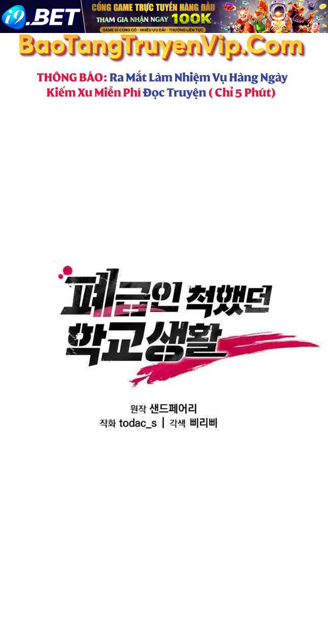 Giả Vờ Làm Kẻ Vô Dụng Ở Học Đường - Chapter 50 - Page 25