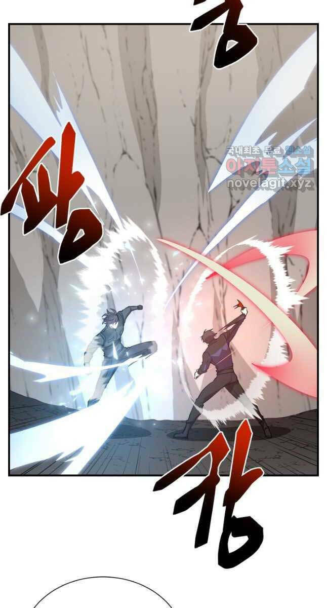 Giả Vờ Làm Kẻ Vô Dụng Ở Học Đường - Chapter 50 - Page 27