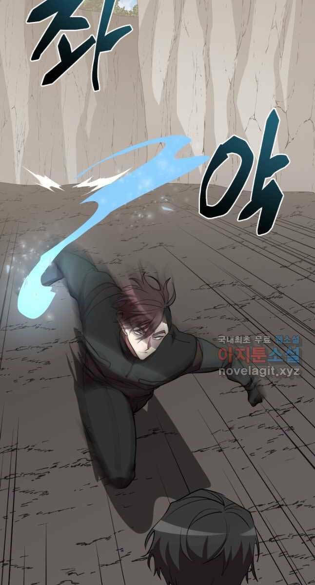 Giả Vờ Làm Kẻ Vô Dụng Ở Học Đường - Chapter 50 - Page 35