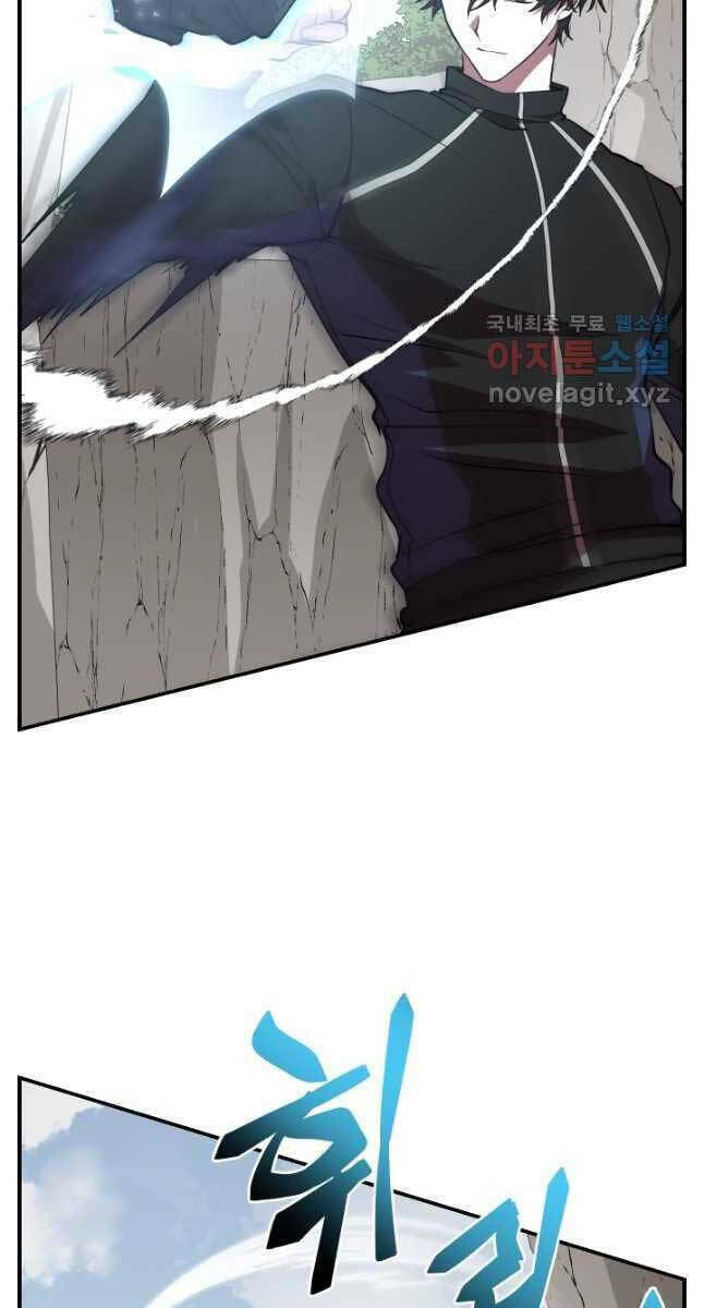 Giả Vờ Làm Kẻ Vô Dụng Ở Học Đường - Chapter 50 - Page 37