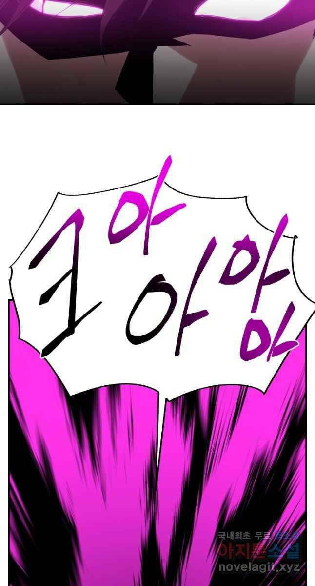 Giả Vờ Làm Kẻ Vô Dụng Ở Học Đường - Chapter 50 - Page 52