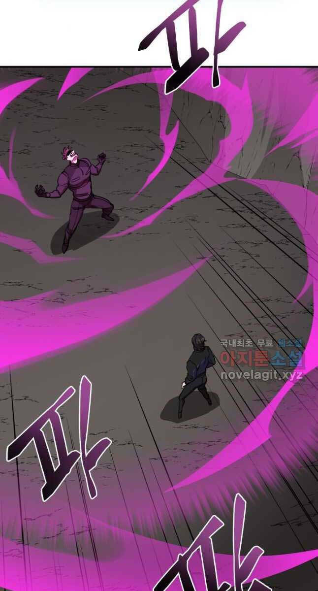 Giả Vờ Làm Kẻ Vô Dụng Ở Học Đường - Chapter 50 - Page 54