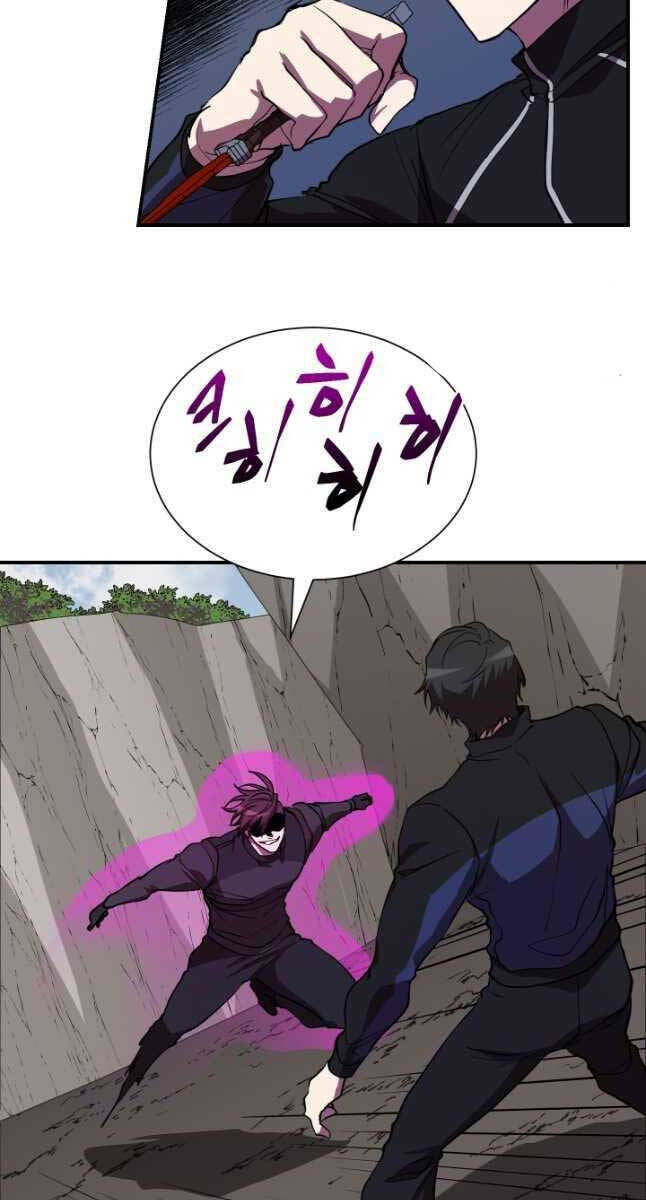 Giả Vờ Làm Kẻ Vô Dụng Ở Học Đường - Chapter 50 - Page 56