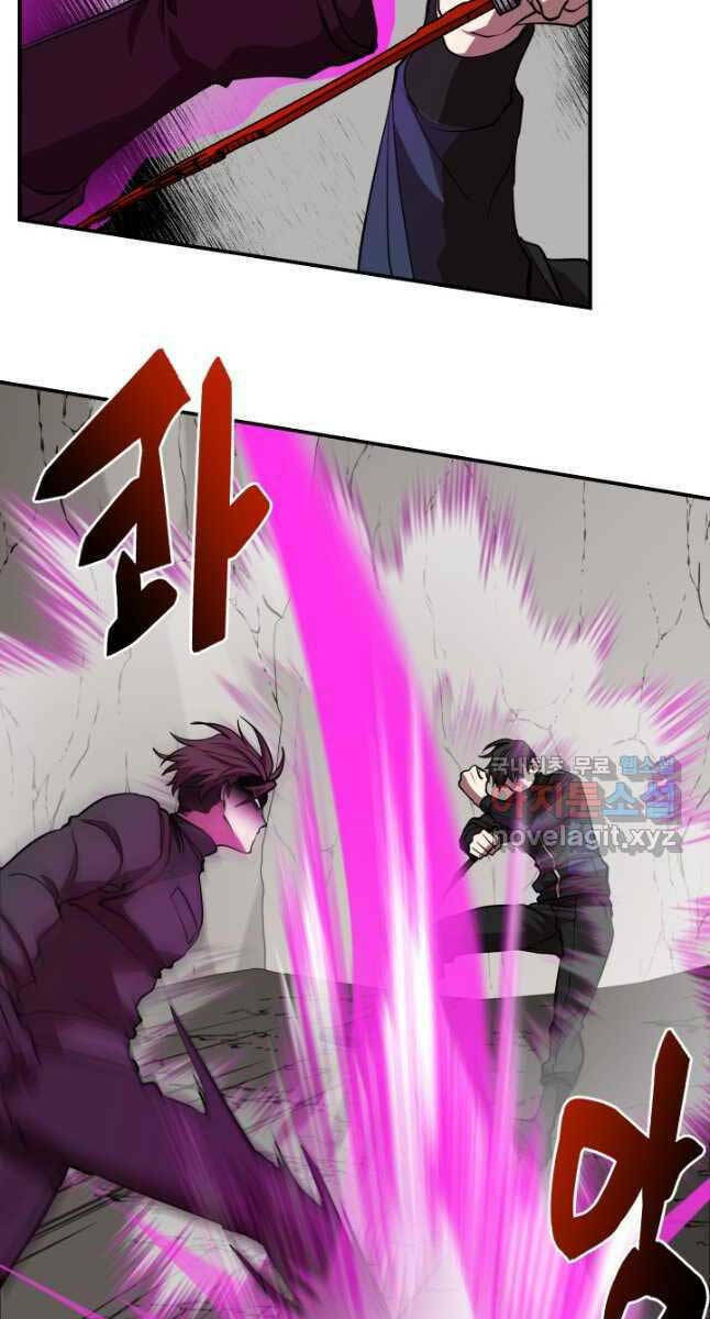 Giả Vờ Làm Kẻ Vô Dụng Ở Học Đường - Chapter 50 - Page 59