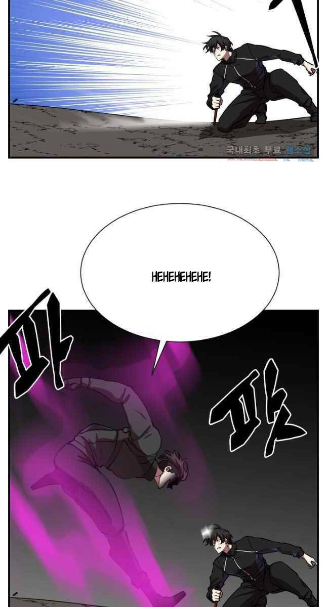 Giả Vờ Làm Kẻ Vô Dụng Ở Học Đường - Chapter 50 - Page 61