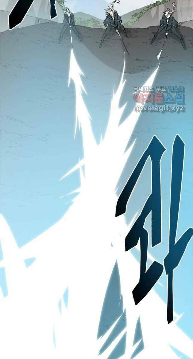 Giả Vờ Làm Kẻ Vô Dụng Ở Học Đường - Chapter 50 - Page 8