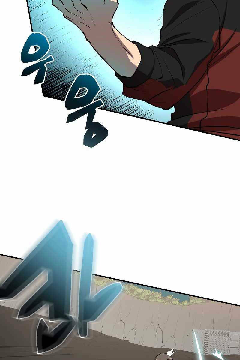 Giả Vờ Làm Kẻ Vô Dụng Ở Học Đường - Chapter 51 - Page 13