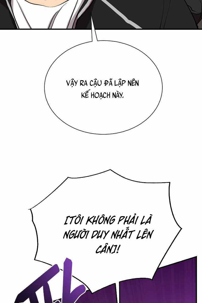 Giả Vờ Làm Kẻ Vô Dụng Ở Học Đường - Chapter 51 - Page 21