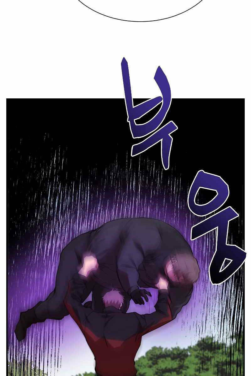 Giả Vờ Làm Kẻ Vô Dụng Ở Học Đường - Chapter 51 - Page 33