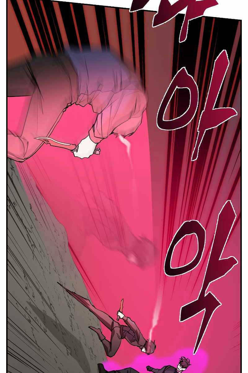 Giả Vờ Làm Kẻ Vô Dụng Ở Học Đường - Chapter 51 - Page 49