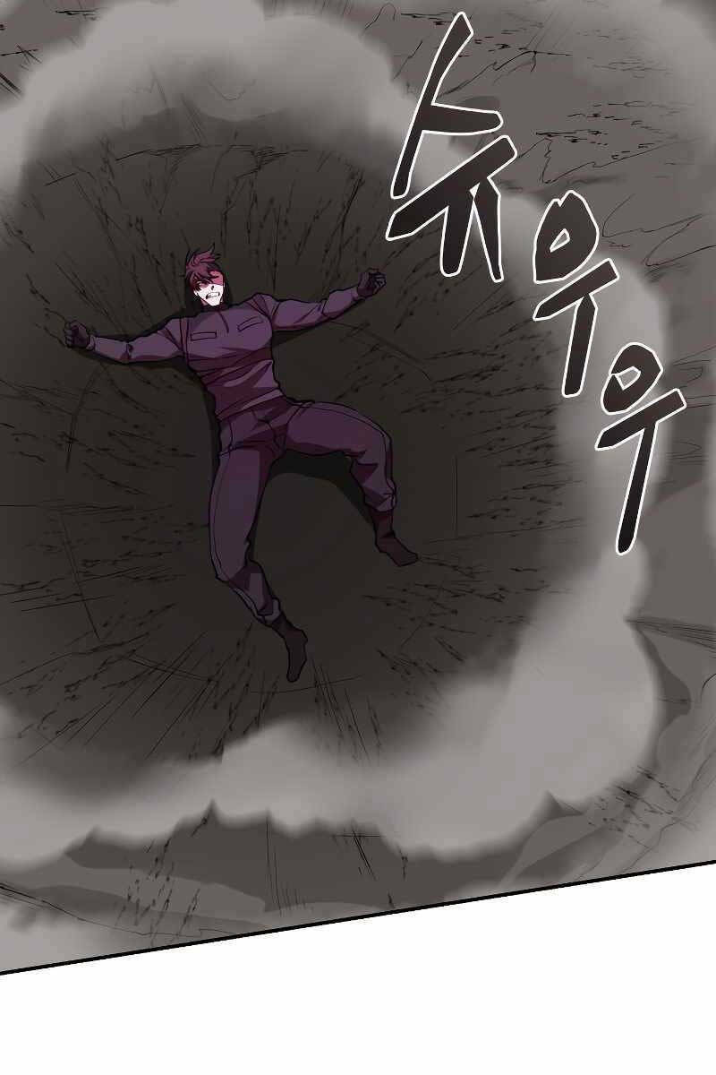 Giả Vờ Làm Kẻ Vô Dụng Ở Học Đường - Chapter 51 - Page 79