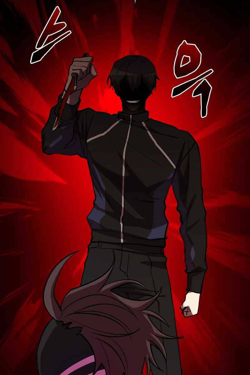 Giả Vờ Làm Kẻ Vô Dụng Ở Học Đường - Chapter 51 - Page 85