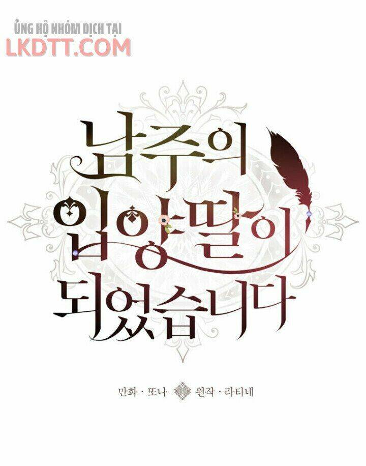 Ta Trở Thành Con Gái Nuôi Của Nam Chính - Chapter 1 - Page 17