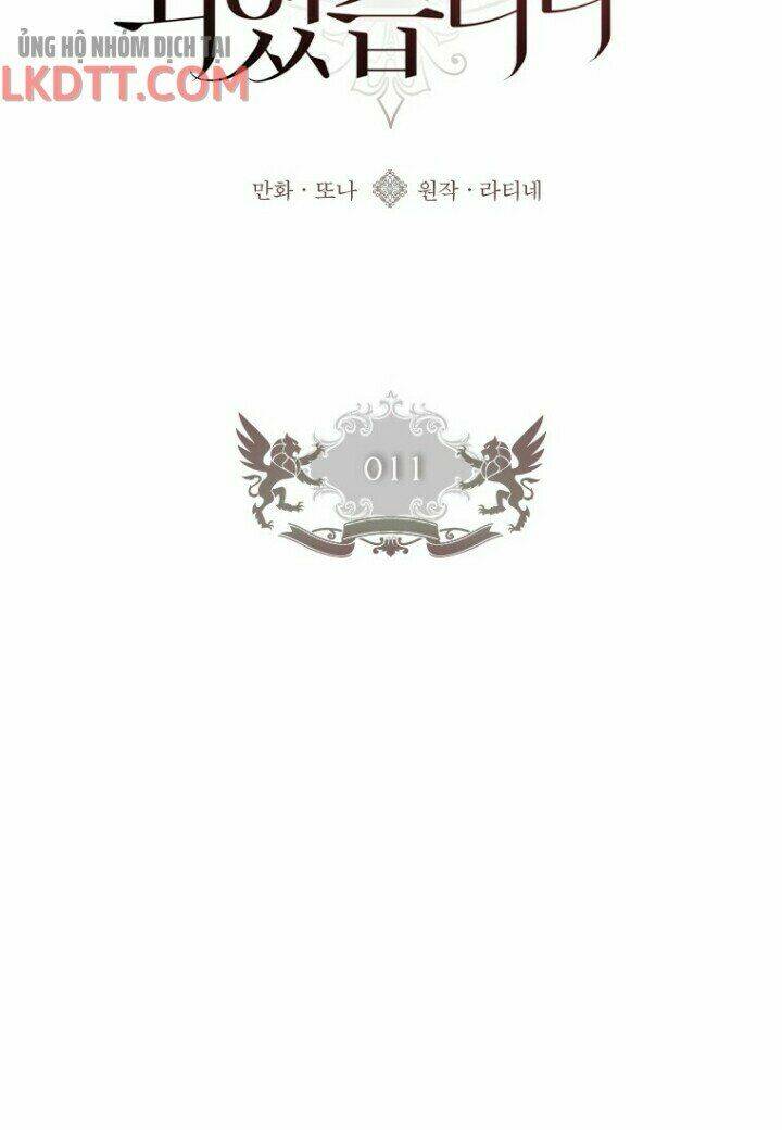 Ta Trở Thành Con Gái Nuôi Của Nam Chính - Chapter 11 - Page 16