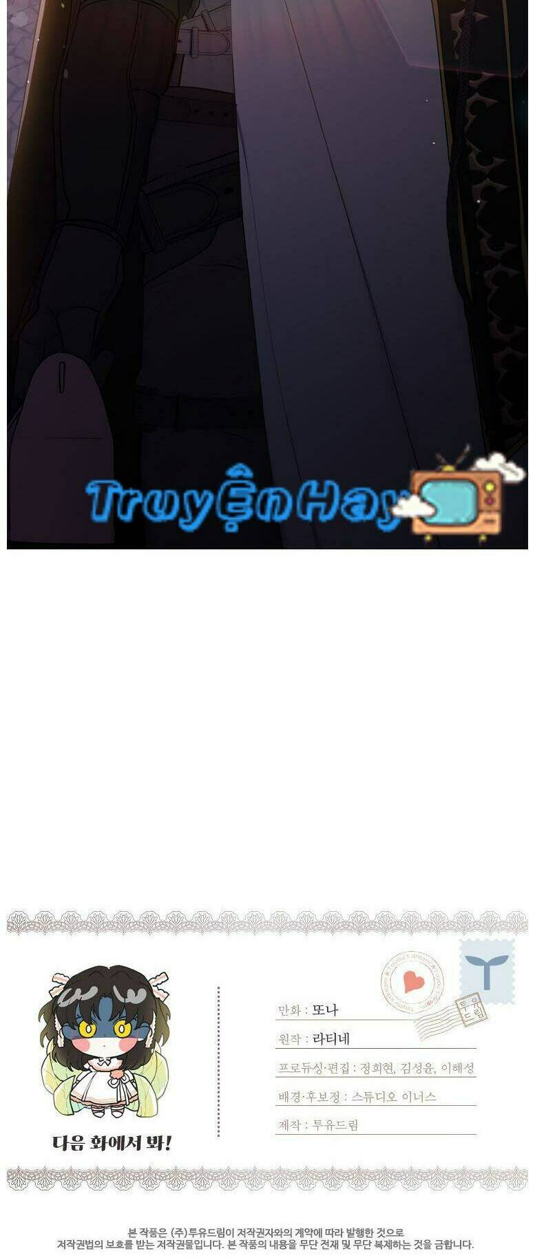 Ta Trở Thành Con Gái Nuôi Của Nam Chính - Chapter 23.5 - Page 23