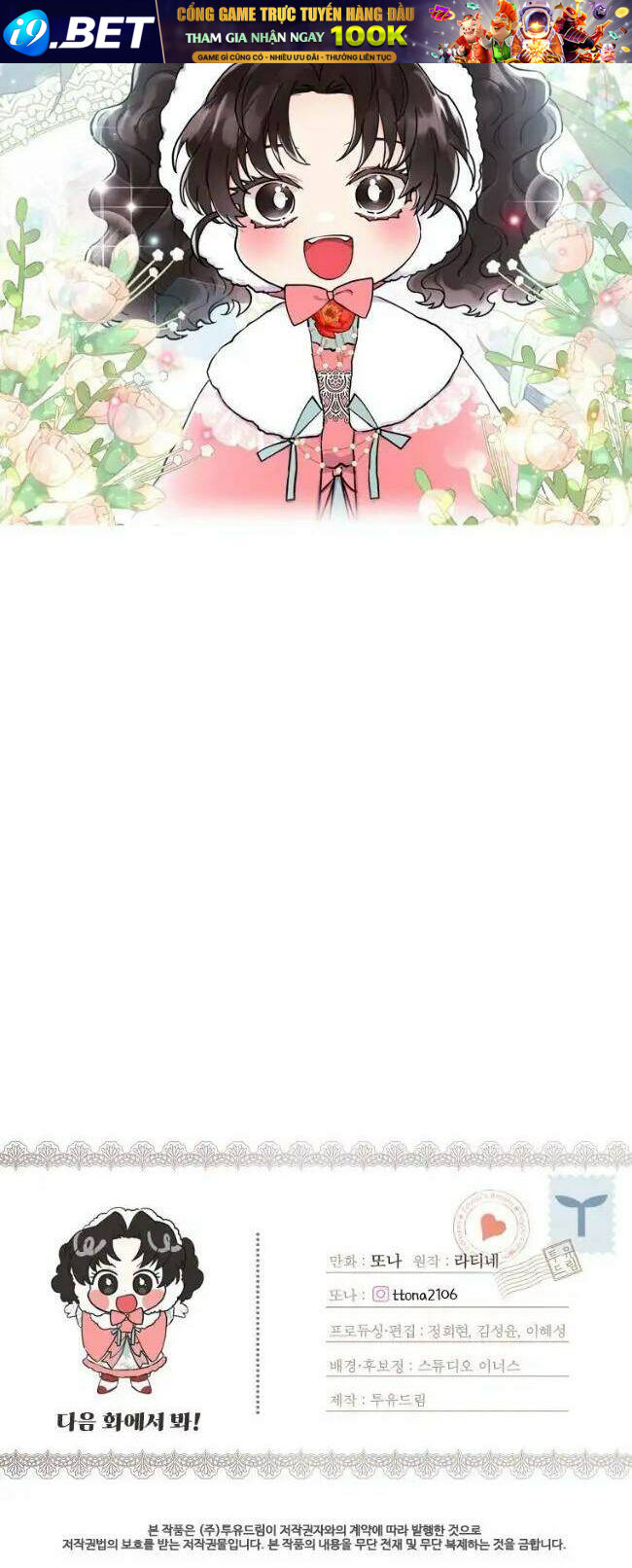 Ta Trở Thành Con Gái Nuôi Của Nam Chính - Chapter 29 - Page 72