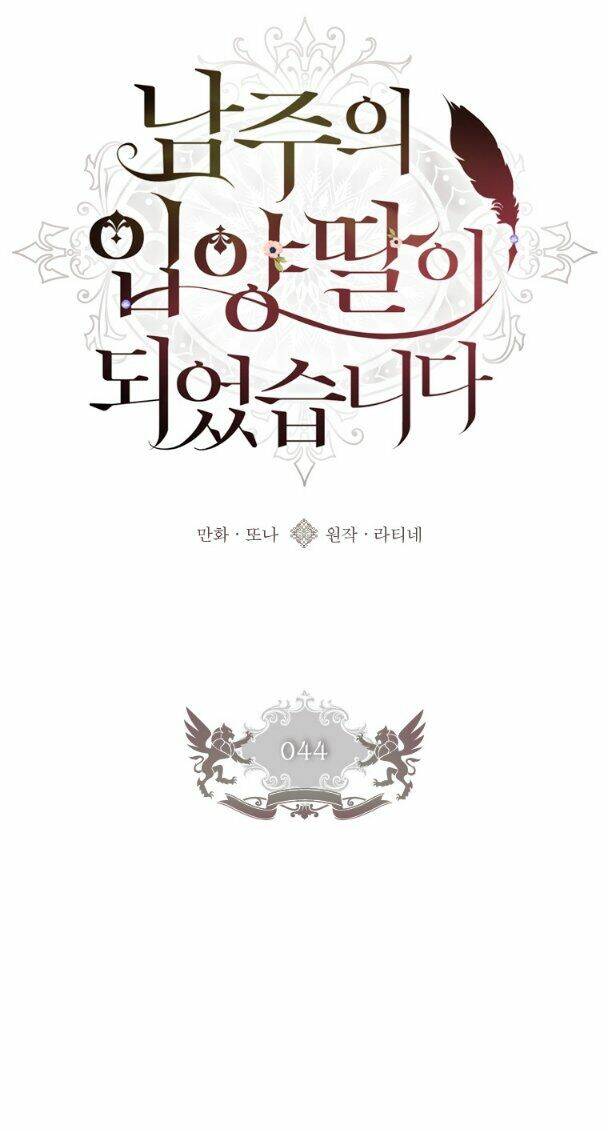 Ta Trở Thành Con Gái Nuôi Của Nam Chính - Chapter 44 - Page 9