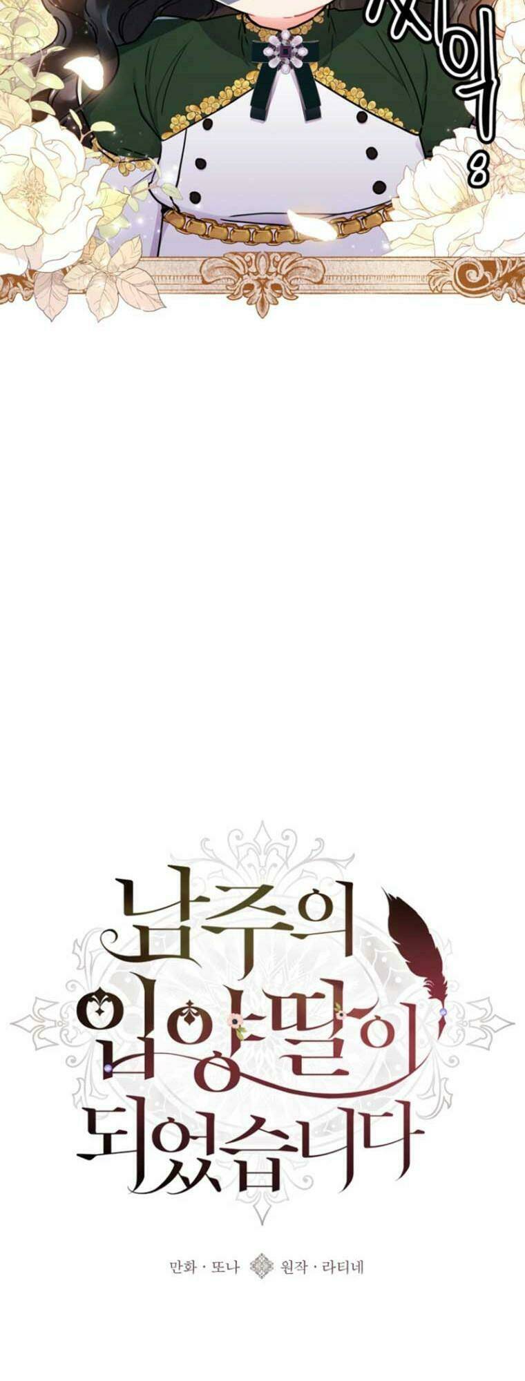 Ta Trở Thành Con Gái Nuôi Của Nam Chính - Chapter 46 - Page 11