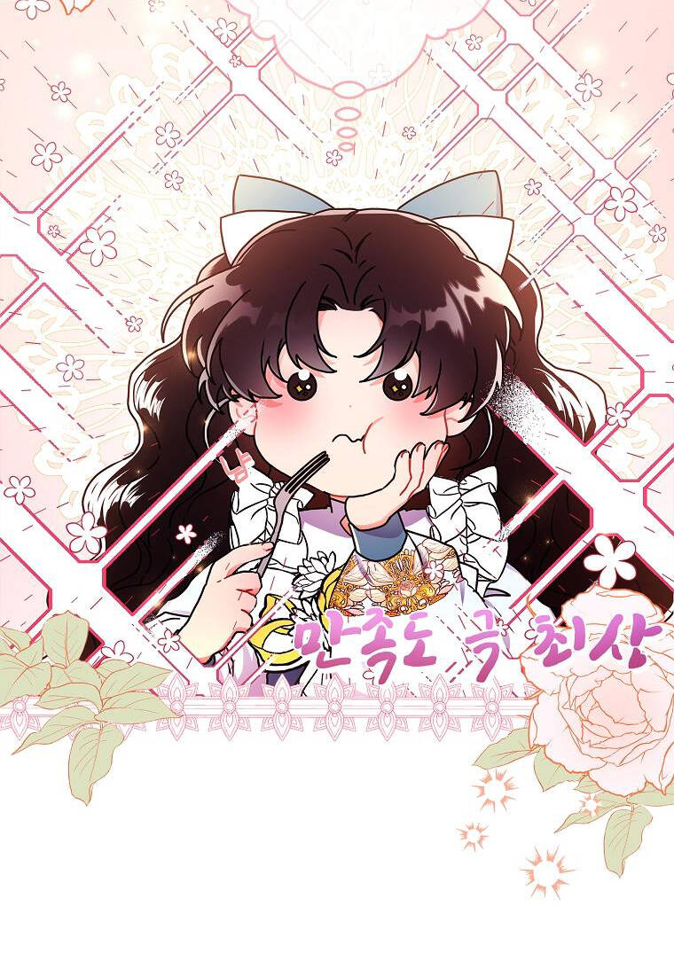 Ta Trở Thành Con Gái Nuôi Của Nam Chính - Chapter 52.1 - Page 7